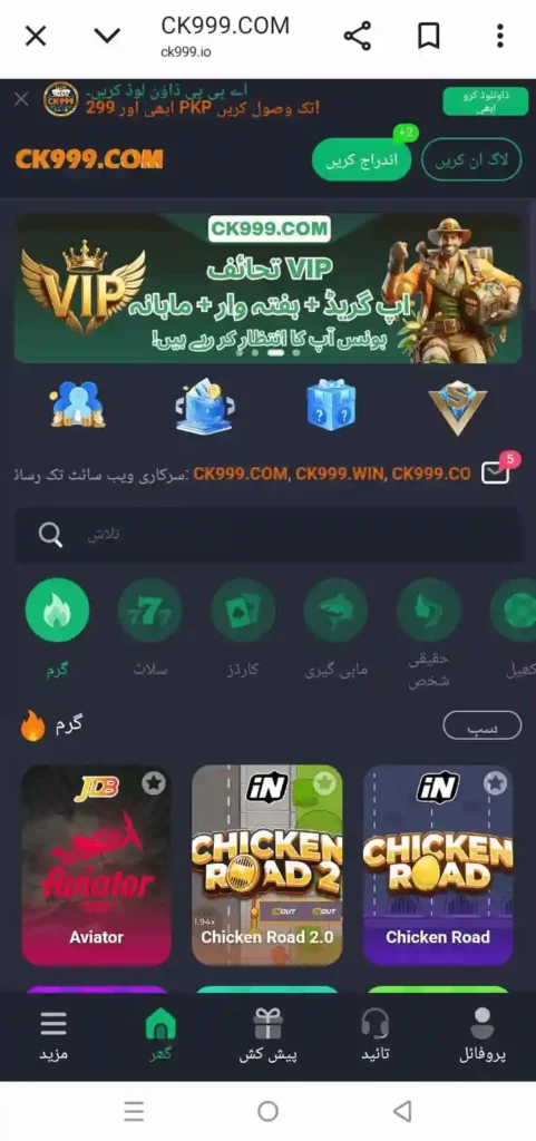 CK999 Game Apk Download 每 Free Mobile Online Earning Game 2 image 10