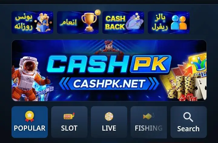 Cash Pk Game 2026 每 Play, Win Prizes And Download APK for Android 2 image 2026 04 18T065302.602