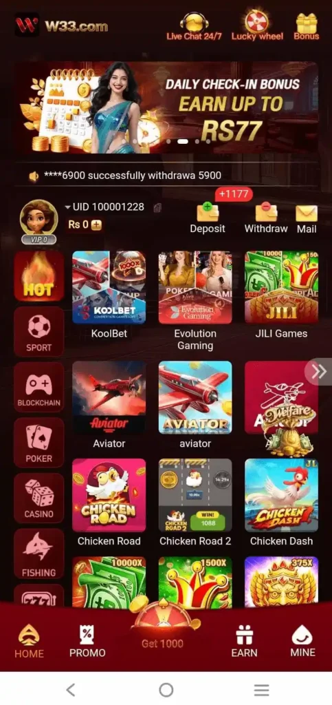 W33 Game APK Download in Pakistan 每 How to Install, Register and Use the App 3 f1cc7aa0 73f1 495b be95 74cb3f203ce0