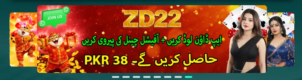 ZD22 Game Download Latest Version 2026 login bonus 2 image 2026 04 01T163839.010