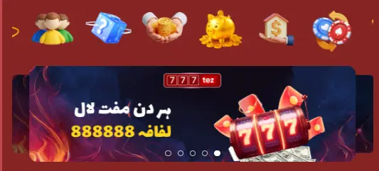 777tez Game 每 Play Game And Earn Rewards Easily 2 image 2026 04 11T215454.920